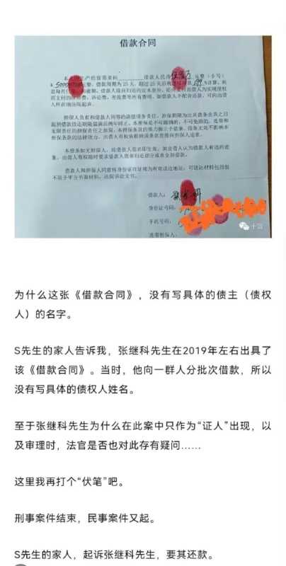 张继科还是安踏代言人吗?安踏删除张继科宣传物料