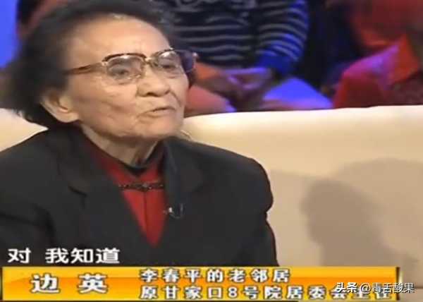 李春平的美国富婆是谁?李春平和玛丽马丁的合照