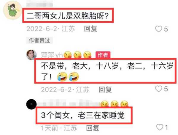 网红八大碗二哥视频,新沂八大碗二哥和晴晴子