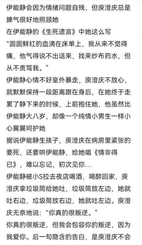 庾澄庆最近的新情况!被爆突发心脏病去世