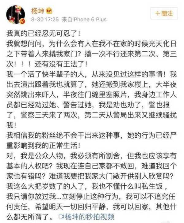 女团演唱会被扔上台的玩偶有摄像头