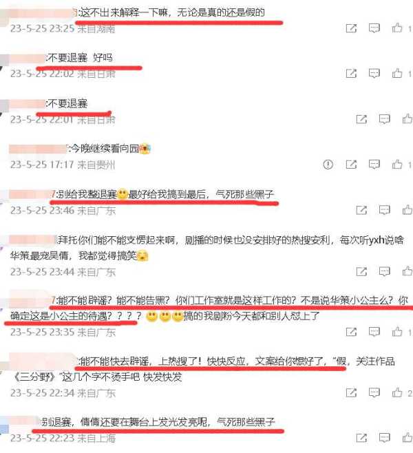 吴倩星期六情商低,吴倩的正派被Ella彻底拆穿