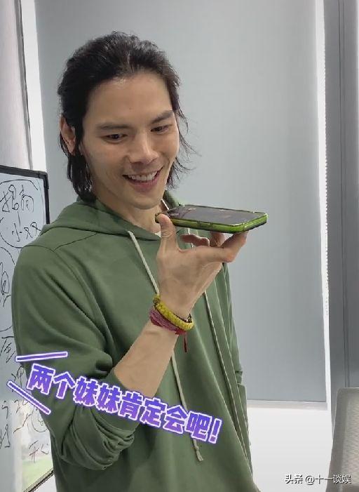 向佐与郭碧婷现状!给经纪人10天时间学妆发