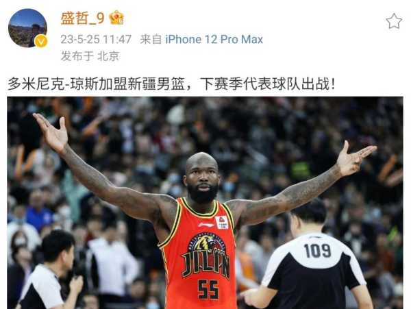 姚明主席是什么级别?将成为新一任FIBA主席