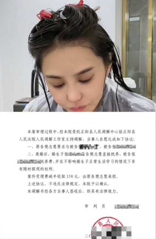 樊小慧真实相片图片!樊小慧的个人资料简介