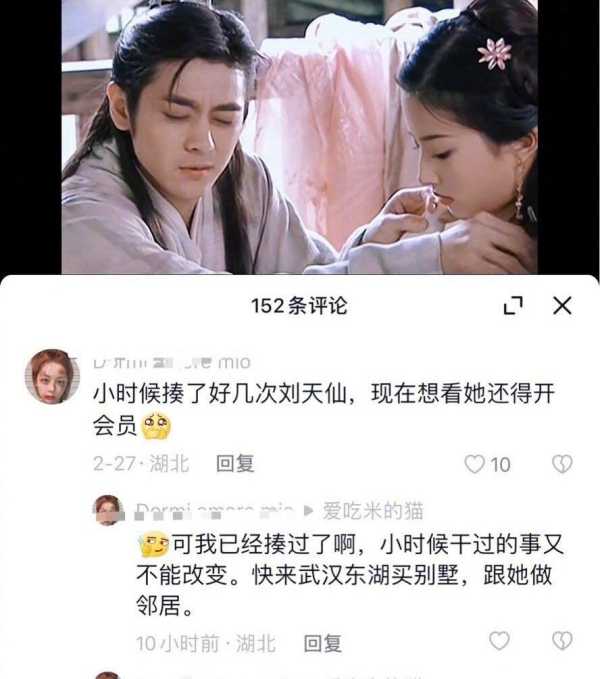 刘亦菲为什么不结婚?网友自称曾霸凌刘亦菲