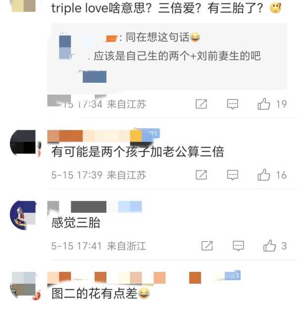 章泽天母亲节晒美照!2023章泽天疑怀三胎