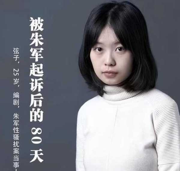 毕福剑是朱军害的?老毕当年到底说了什么