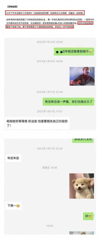 周深到底是男是女?曝周深工作室拖欠工资