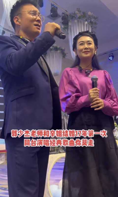 林凡和冯一航举行婚礼!现场缅怀师父陆树铭