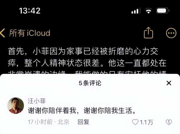 张颖颖回应汪小菲新恋情!汪小菲到底靠什么生活