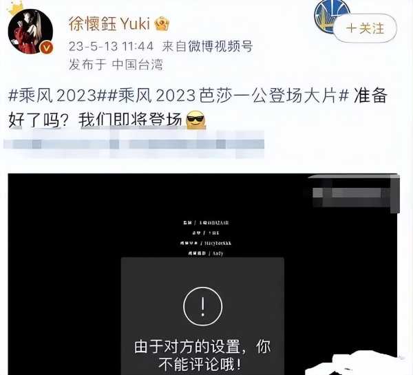 徐怀钰被全网喷一点都不冤!徐怀钰彻底摆烂