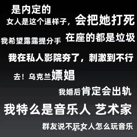 夯霍尊什么意思?霍尊说夯了是什么意思