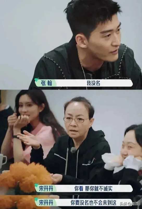 王鹤棣不选宋丹丹做室友?问李雪琴是不是谈恋爱