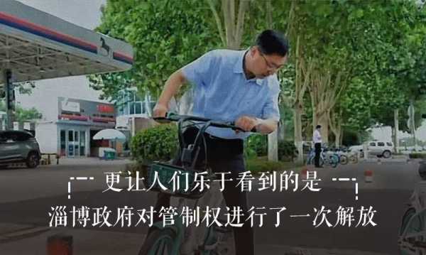 喜欢吴晓波的都是什么人?谈淄博烧烤的隐喻