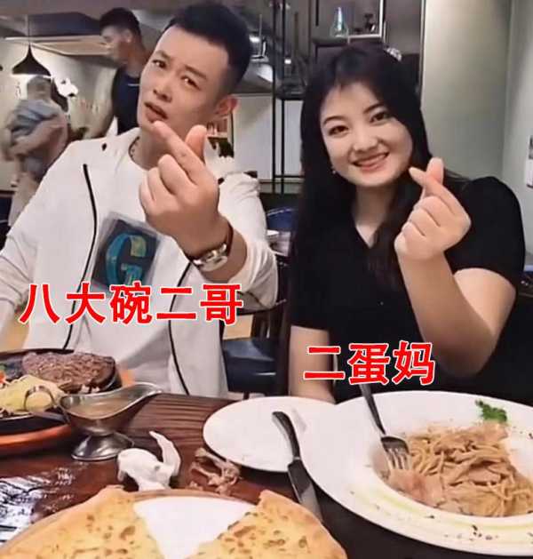 网红八大碗二哥视频,新沂八大碗二哥和晴晴子