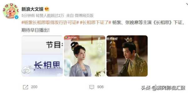 杨紫受大众喜欢的原因!杨紫紫色晚礼服照片