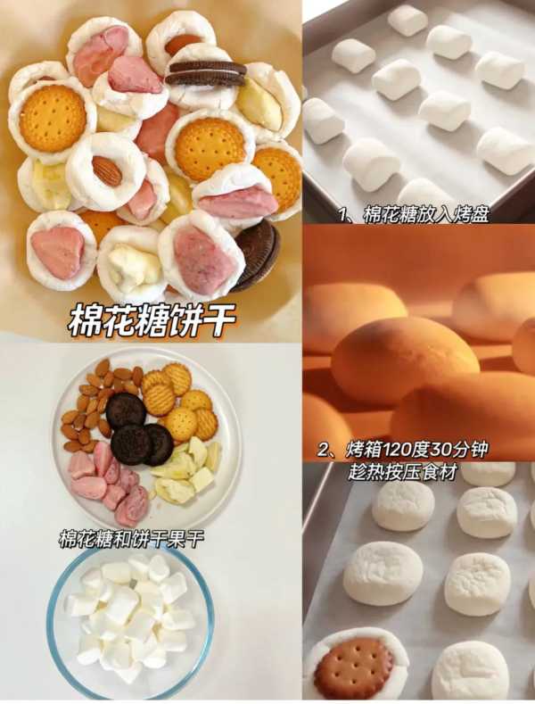 草莓榴莲未满十八岁的做法大全