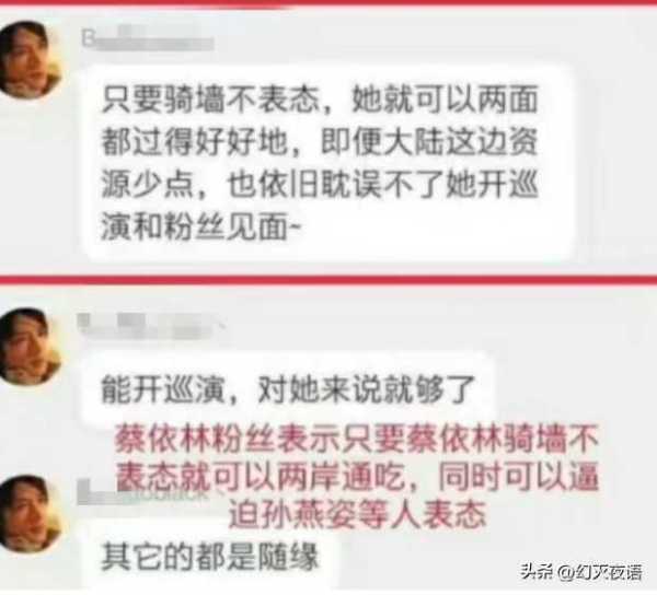 蔡依林为啥消失了?演唱会深圳站广州站已过审