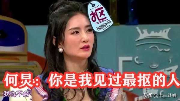 谢娜借包文婧钱是哪一期?谢娜说当时就已经还了