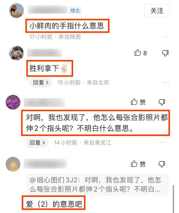 杨丽萍与助理同居吗?杨丽萍现任男友是谁