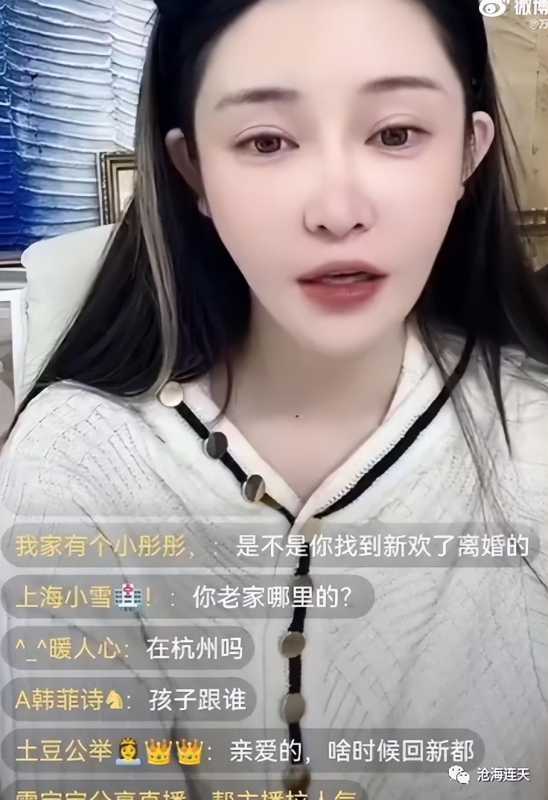 王琴私奔的丈夫是谁?2023私奔的王琴现状