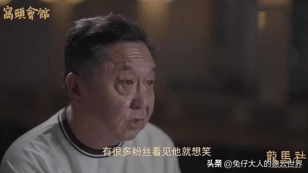 德云社相声门票在哪里订?郭德纲晒演出门票售罄截图