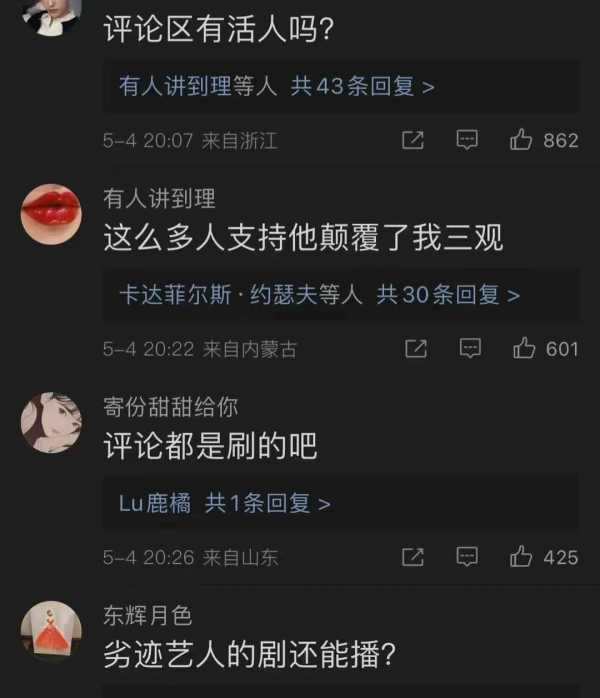 张丹峰为什么不演戏了?离婚风波后首露面