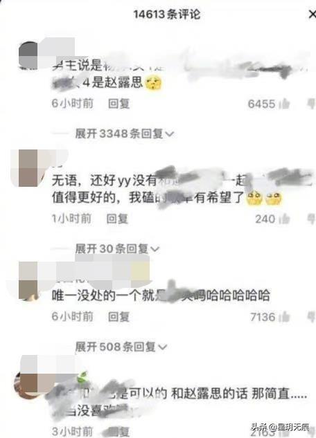 赵露思公开承认自己脱单了?网友韩国偶遇赵露思