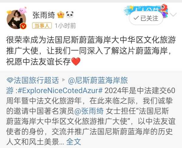 蒋梦婕是几线明星?2023回应戛纳红毯争议