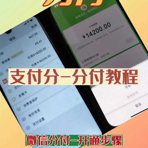 分付怎么套出来?2023要扫哪种二维码才能消费