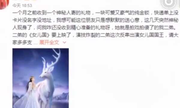 谢娜女儿看到赵丽颖的广告叫妈妈
