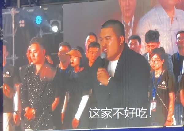 网红200万淄博开演唱会中途被断电