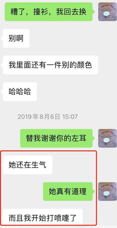 史航性骚扰又反转?事件当事人回应是否是前任