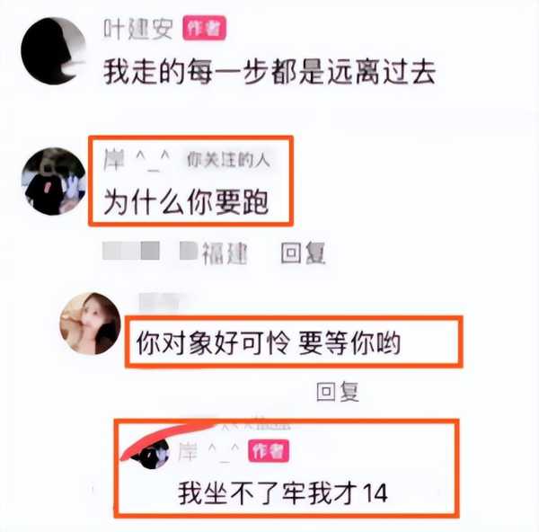 网红石佳明被砍掉手后续!叶建安石佳明被砍