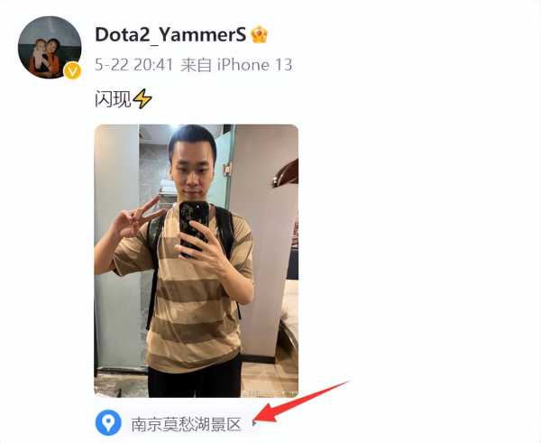 Yammers是谁?2023抑郁自杀,前一天还在直播