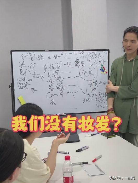 向佐与郭碧婷现状!给经纪人10天时间学妆发