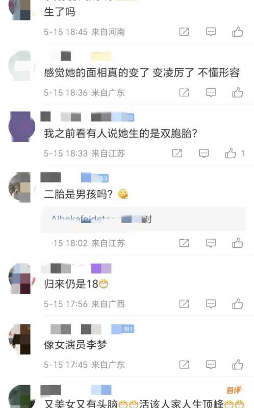 章泽天母亲节晒美照!2023章泽天疑怀三胎