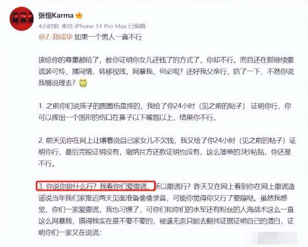 郑爽退圈后在干嘛?2023郑爽目前最新消息
