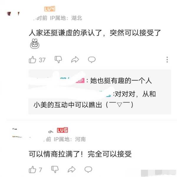 网传浪姐4淘汰名单!陈冰竟是麦门公主