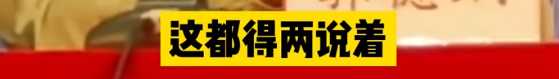 郭德纲回应曹云金相声直播!被指肚量小