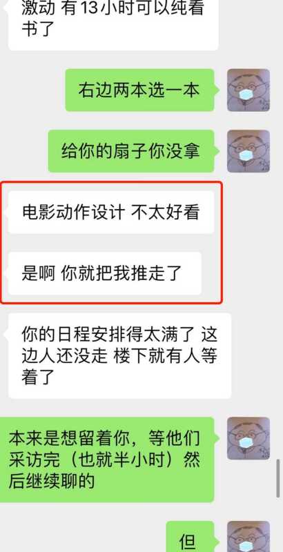 史航性骚扰又反转?事件当事人回应是否是前任