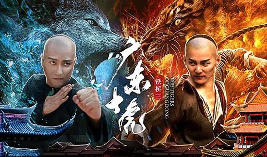 广东十虎排名谁最厉害?广东十虎武功排名顺序