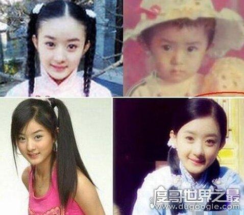 赵丽颖小学成绩单!赵丽颖最恨的四个人