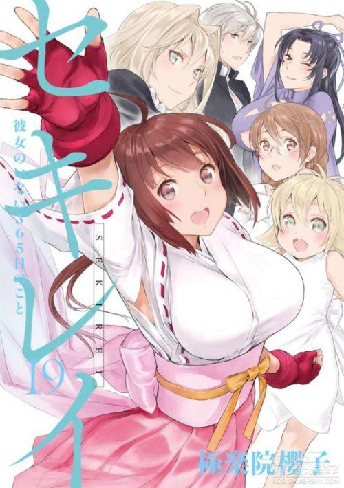 鹡鸰女神第三季多久出?鹡鸰女神上映时间