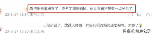 肖战能出演天骄吗?六一前夕预定惊喜大礼