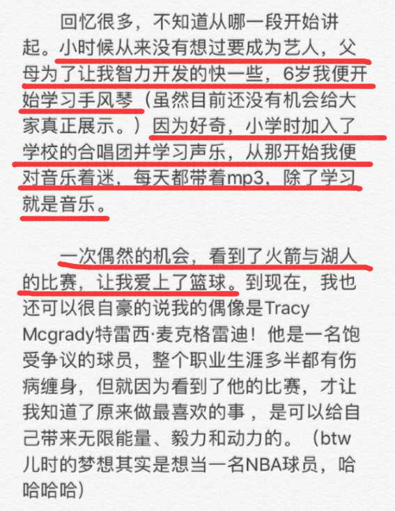 侯明昊和成毅关系好吗?成毅直播吹生日蛋糕