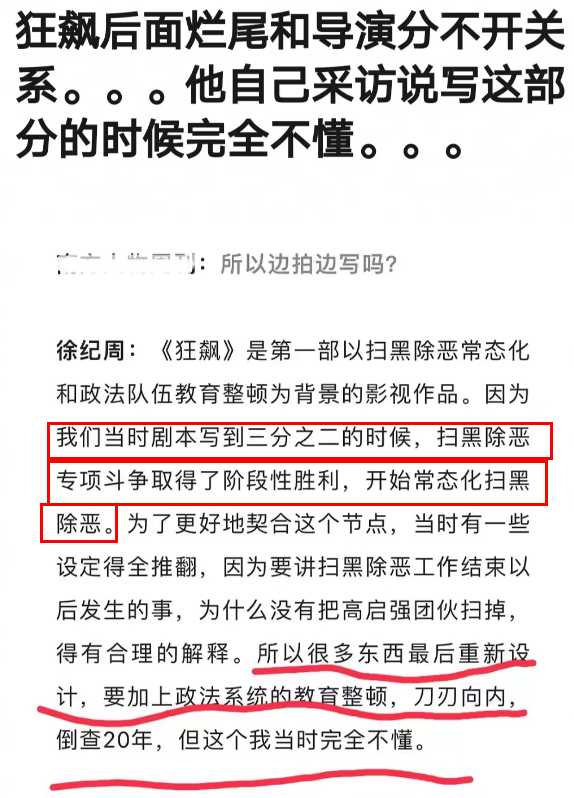 张颂文为何没有入围白玉兰奖提名