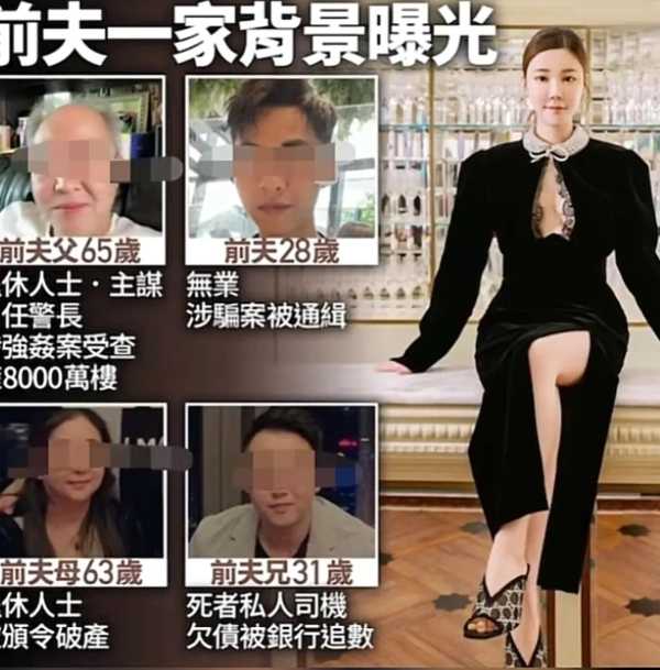 蔡天凤活着肢解?蔡天凤被碎尸案牵出案中案