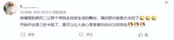 面纱怎么改成这样难听?谢娜面纱造型